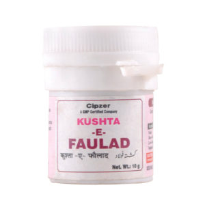 Cipzer Kushta-e-faulad